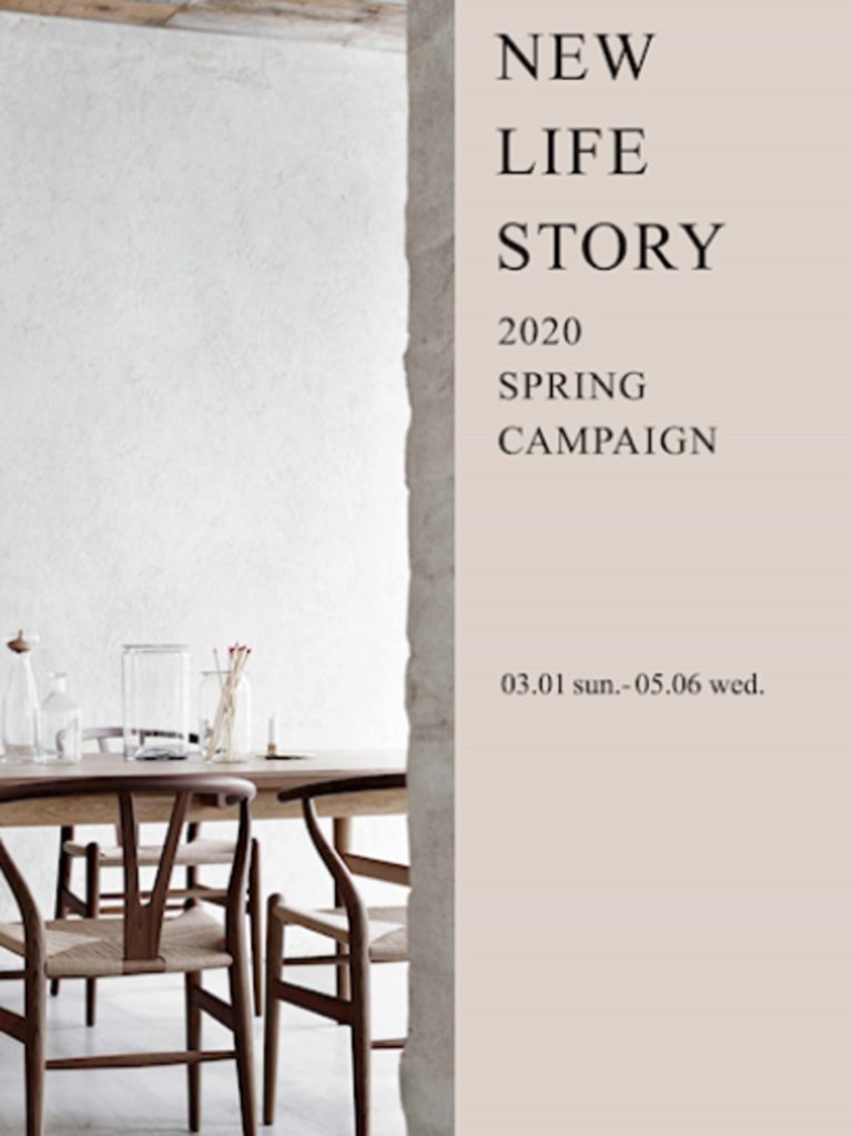 CARL HANSEN & SON 2020 SPRING CAMPAIGN